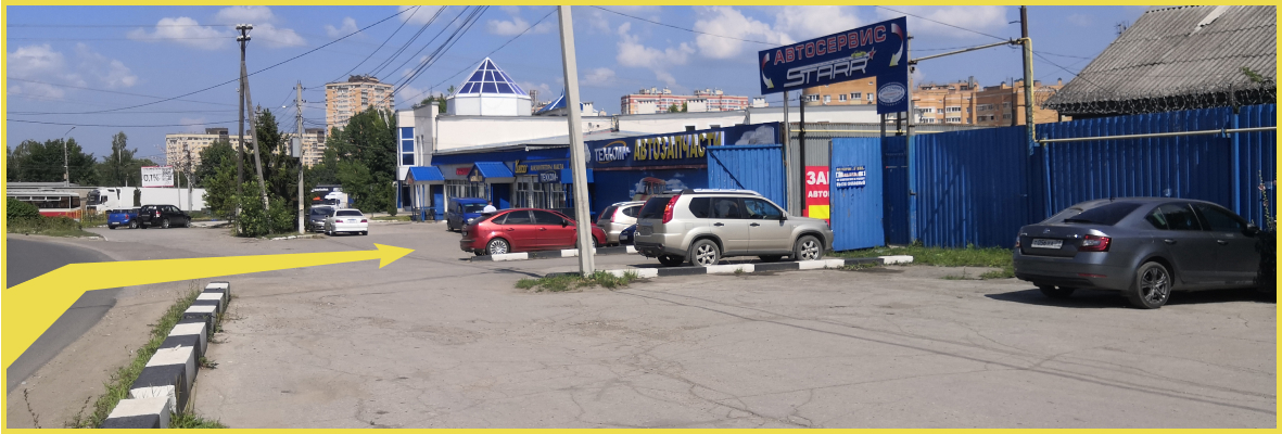 4 - Магазин находится справа по ул. Скуратовская, не доезжая до светофора на перекрестке проспекта Ленина и ул. Скуратовская. Парковка перед магазином.