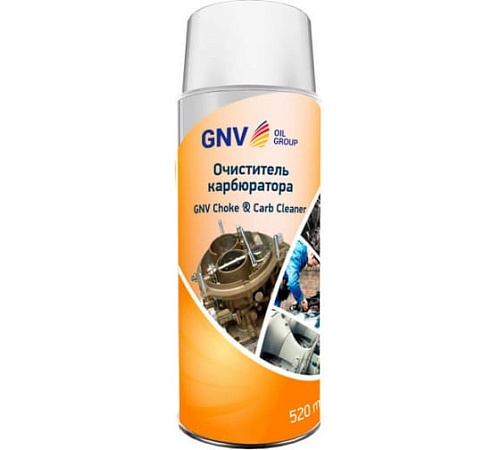 Очиститель карбюратора GNV Choke & Carb Cleaner (520 мл.)