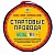 Стартовые провода "Вымпел" (НПП Орион) 500А, 4,5м, хладост., в сумке