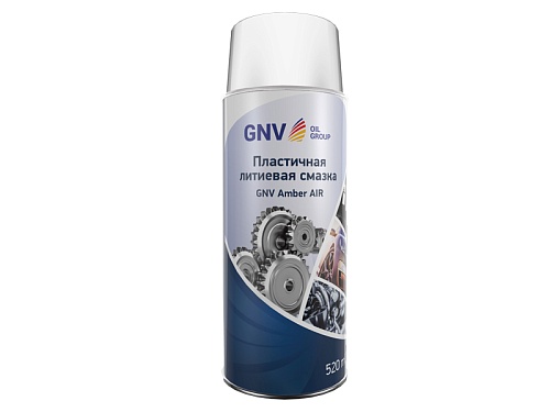 Пластичная литиевая смазка (520 мл.)- GNV Amber AIR (Аэрозоль)