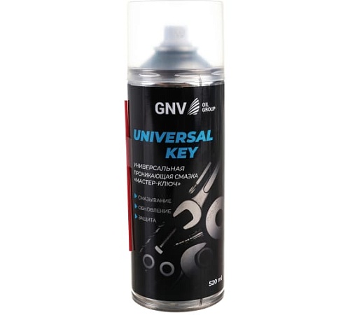 Универсальная проникающая смазка Мастер-ключ (520 мл.)- GNV Universal Key (Аэрозоль)
